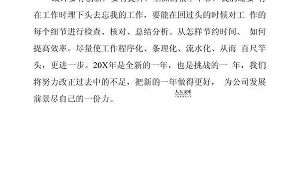 仓库管理员工作总结 仓库管理的工作总结个人心得