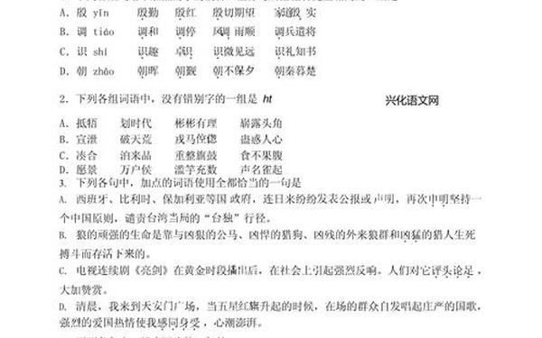 2006年高考语文试卷_无忧考网发布的2006年卷 i高考语文真题