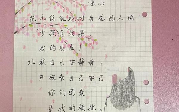 四年级现代诗大全300首,4年级的现代诗摘抄