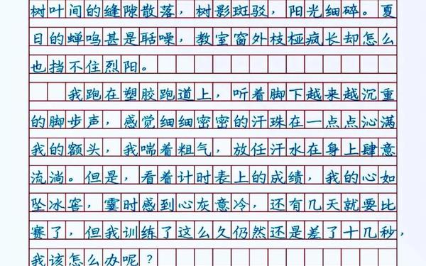 中考语文作文万能素材 中考作文素材摘抄大全