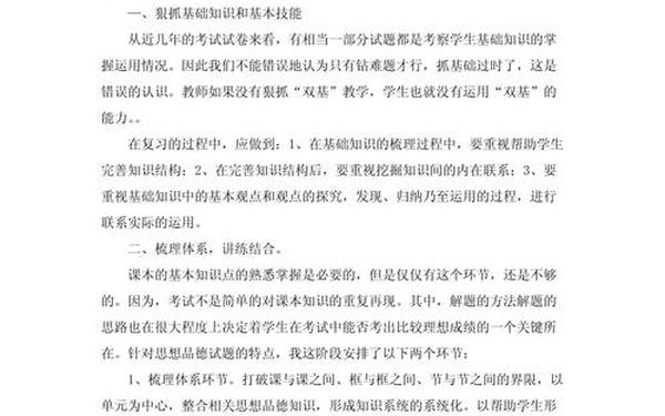 七年级思想品德教学计划 七年级思想品德上册教学计划 七年级思想品德教学计划 七年级思想品德上册教学计划