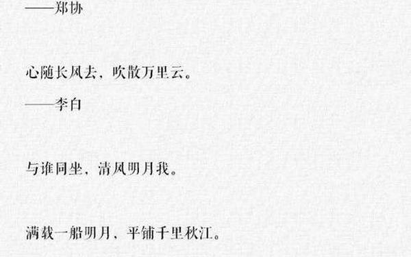 古风撩人情话100句-坏坏的撩人情话100句