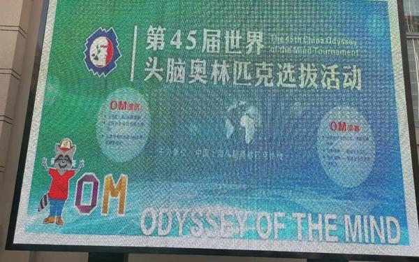奥林匹克运动会口号_2025头脑奥林匹克比赛地点 奥林匹克运动会口号_2025头脑奥林匹克比赛地点