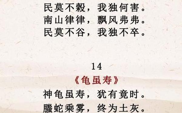 最暖心的孝心语录-孝顺的诗句