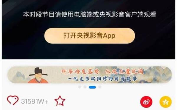 开学第一课2023直播入口央视;中国教育电视台直播入口 开学第一课2023直播入口央视;中国教育电视台直播入口