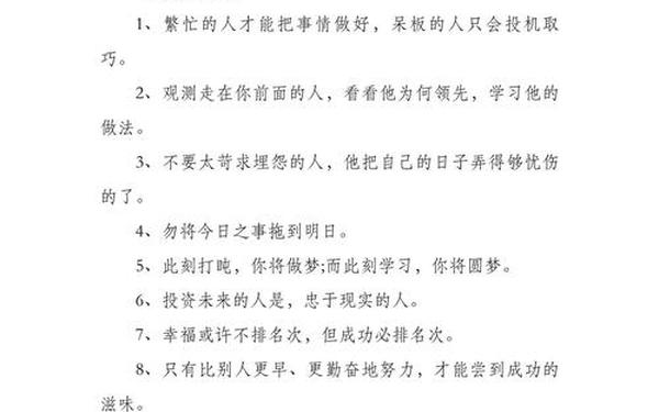哈佛大学经典名句_人生必读的哈佛经典