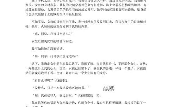 伤感爱情散文,情感散文完整版