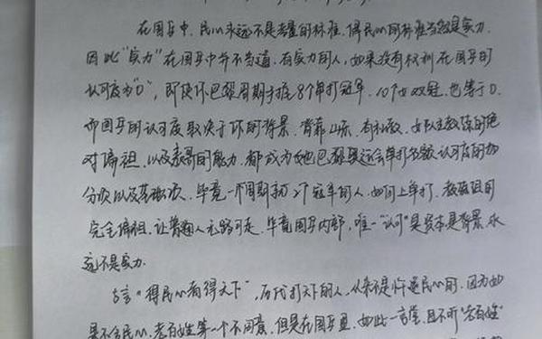 2013年高考零分作文,2013高考满分作文范文
