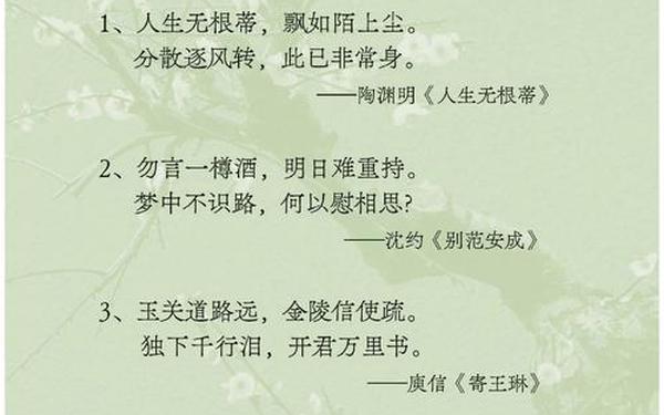 古诗词名句唯美千古绝句;十首顶级绝美的古诗