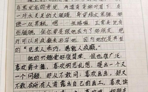 初中作文自我介绍、令人惊艳的作文题目