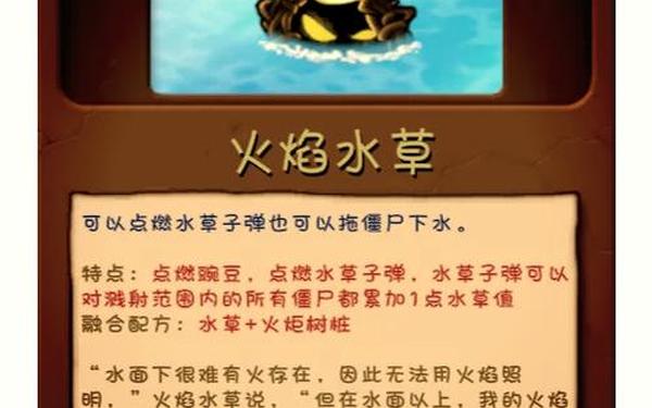 懒惰的反义词,植物大战僵尸反义词