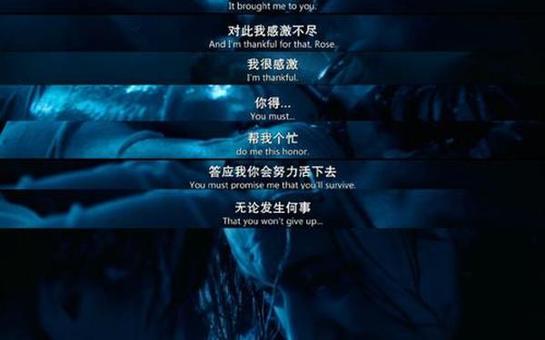 泰坦尼克号台词;泰坦尼克号十句经典句