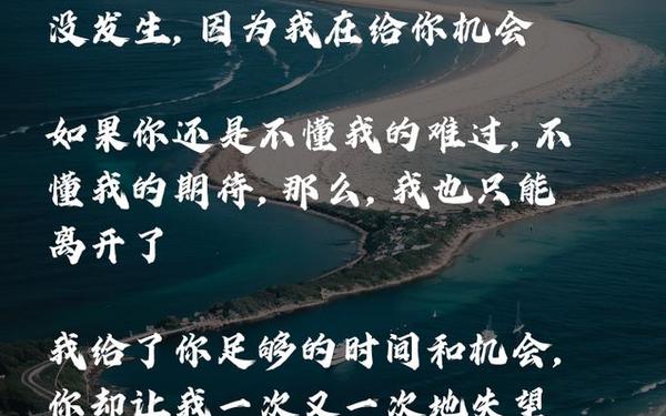 对老公心寒绝望一段话-被老公伤心绝望心痛心寒的句子