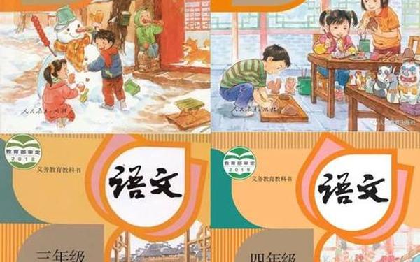 免费语文教学资源网、免费人教版教学资源网 免费语文教学资源网、免费人教版教学资源网
