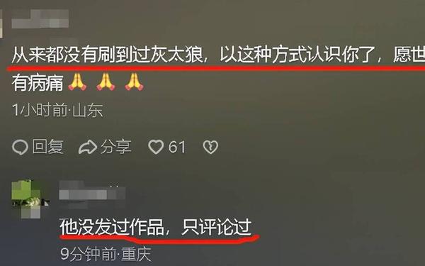 搞笑小故事30字笑死人,精选搞笑小故事50字笑死人 61句文案合集