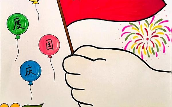 9一12岁儿童画国庆节简单、6岁～12岁画中国画