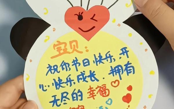 六一祝福语简短有意义—六一贺卡祝福语怎么写 六一祝福语简短有意义—六一贺卡祝福语怎么写