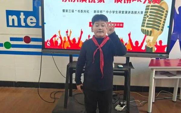 举办演讲比赛,演讲比赛有创意形式