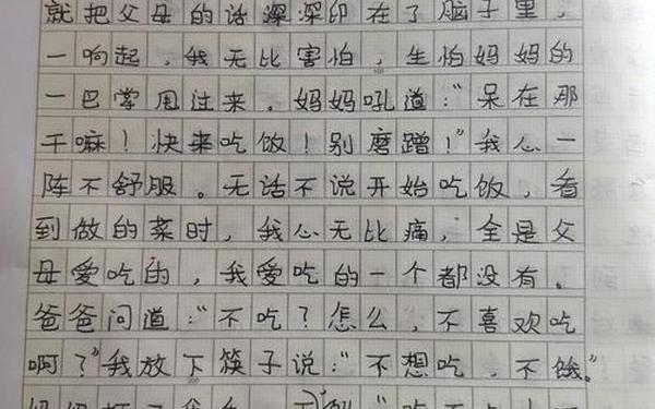 六年级必考优秀作文-六年级作文范文10篇