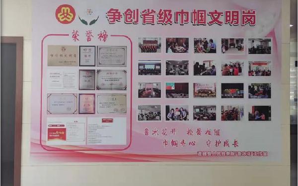 巾帼文明岗创建方案(巾帼文明岗创建标准) 巾帼文明岗创建方案(巾帼文明岗创建标准)