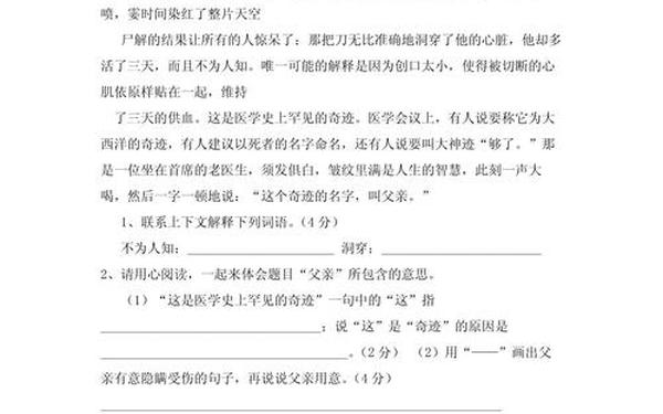奔腾不息造句 奔腾不息造句10字