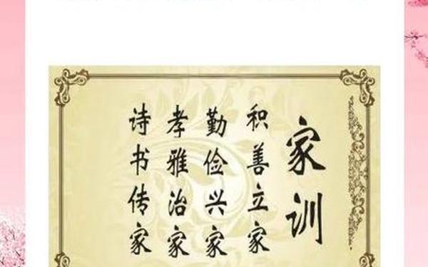 关于家的名言_家最经典十句名言