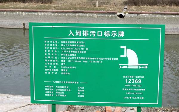 河道治理标语_关于清理河道的标语