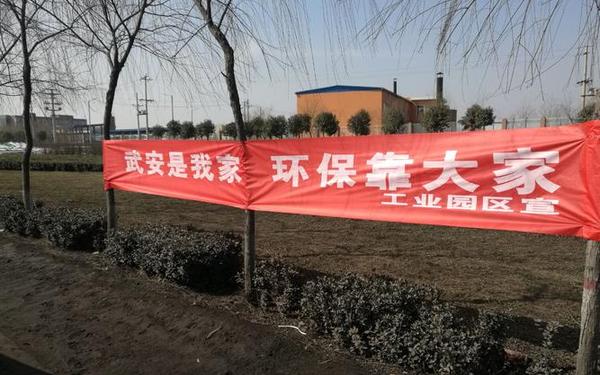 条幅标语大全(幽默风趣的环保标语)