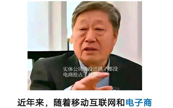 张瑞敏语录,海尔集团张瑞敏说三句话