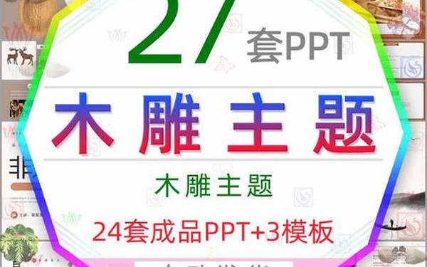 卖木雕的少年教学设计 羚羊木雕初中语文课本