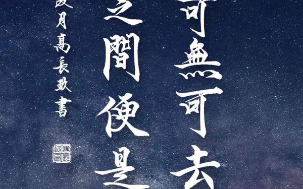 舍生取义的名言—舍生取义的千古名句