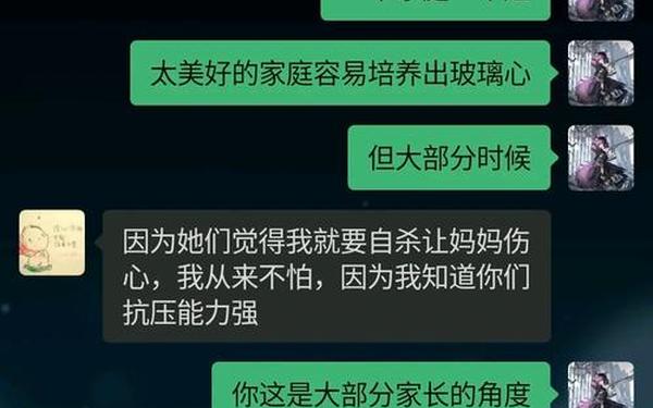和妈妈大战三百回合、我与我仍要大战三百回合