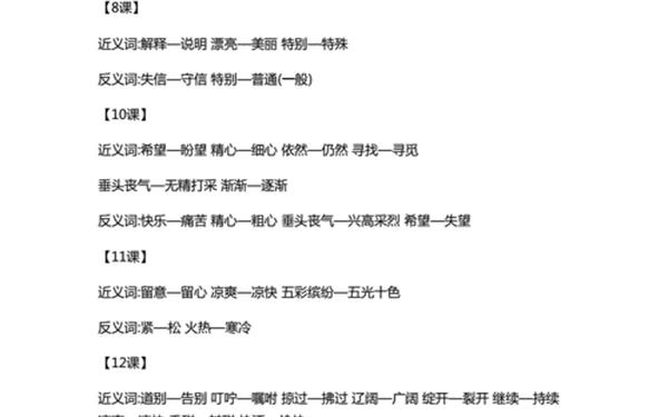 平静的近义词-平静的雅称