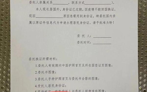 委托书范本模板—手写最简单的委托书