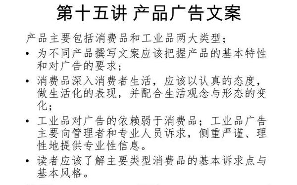 广告文案写作范文—广告文案经典范例 广告文案写作范文—广告文案经典范例