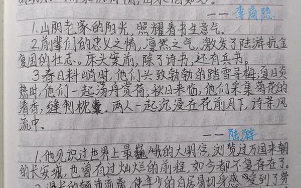 初中作文素材积累_素材积累摘抄100字