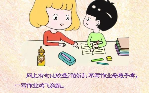 小孩作文差怎么辅导、孩子作文不好怎么提升 小孩作文差怎么辅导、孩子作文不好怎么提升