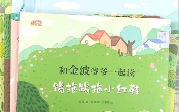 十大著名童话故事(著名童话作家及代表作)