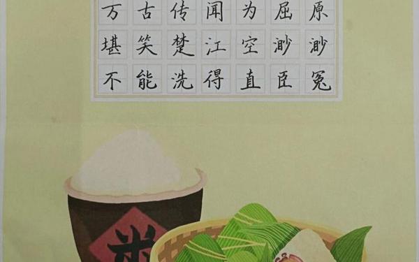 关于端午节的古诗10首,有关端午节的诗