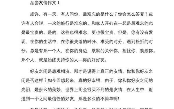 初中语文论文_初中小论文怎么写 初中语文论文_初中小论文怎么写