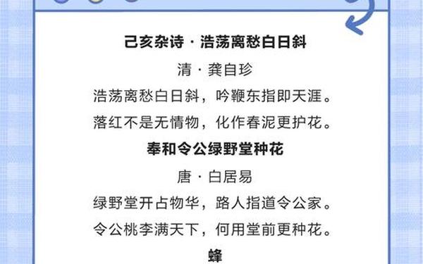 感恩教师节诗歌—老师赠言简短12个字