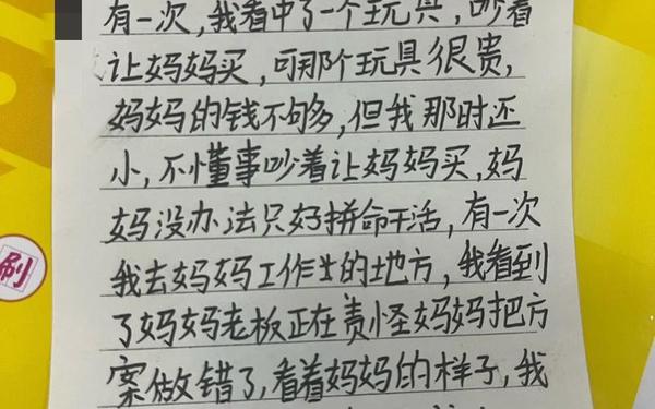 鼻子一酸的经历50字、如果鼻子一酸的经历吗写一写