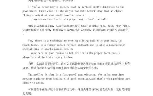 初中英语小短文30篇-英文文章阅读