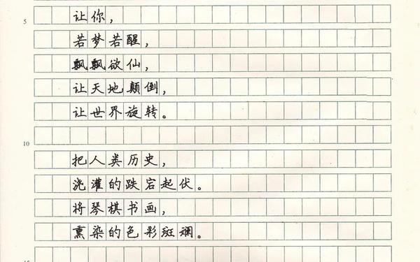 2022高考作文满分范文(酒高考满分作文原文)