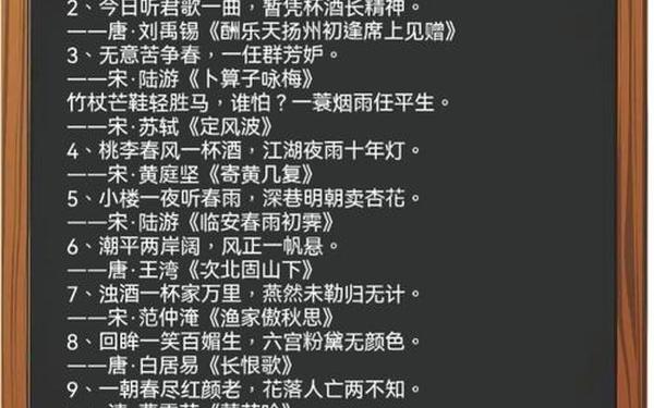神字开头的成语-神字诗句飞花令