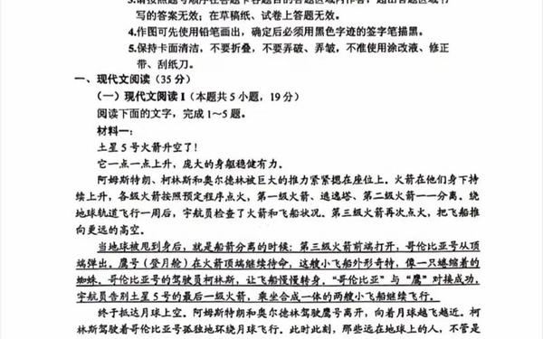 广东高考作文题目-2024年广东省高考作文题目
