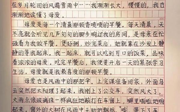 我尝到了母爱的滋润真的;我尝到了爰
