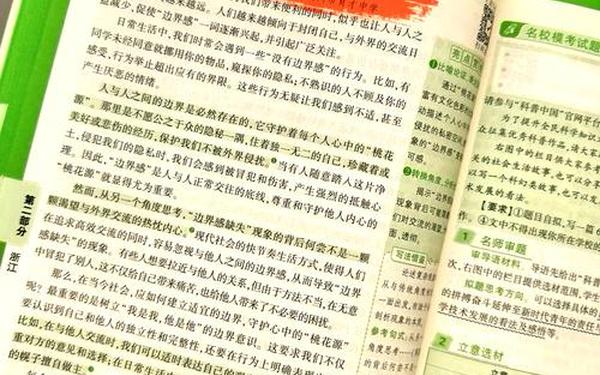初中作文提升技巧(怎样提高作文水平初中) 初中作文提升技巧(怎样提高作文水平初中)