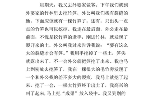 农村那些事_农村趣事有哪些