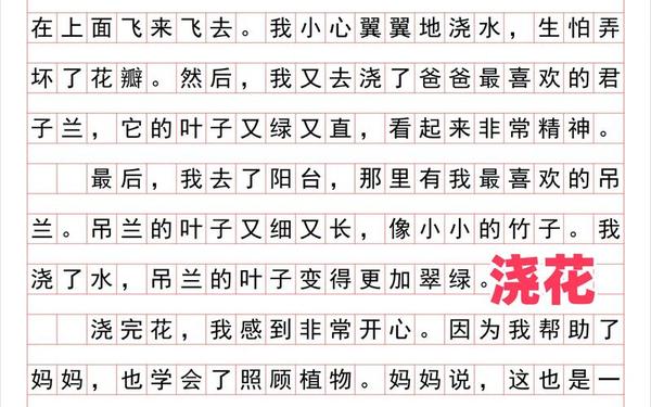 伤感日记个人独白 内心独白日记200字